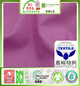 GRS再生棉平纹布100*50再生棉胚布服装手袋染色布环保回收棉布厂