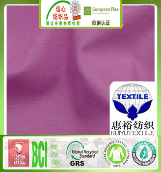 GRS再生棉平紋布100*50再生棉胚布服裝手袋染色布環(huán)保回收棉布廠