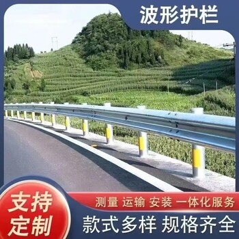 厂家销售高速公路防撞护栏二三波波形护栏板公路护栏可加工定制