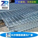 污水處理鋼格板，鋼格柵，實(shí)體廠家