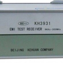 KH3932型电源家电的emc测试接收机-科环品牌