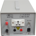 科环KH3760型人工电源网络-10A-emc测试设备配套仪器