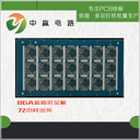 PCB打樣的基本知識(shí)講解中贏電路pcb電路板制作打樣24小時(shí)出貨