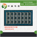 PCB打樣的基本知識講解中贏電路pcb電路板制作打樣24小時出貨