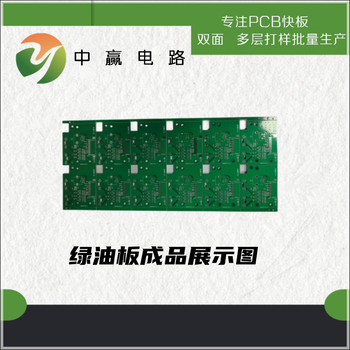 PCB電路板多層板結(jié)構(gòu)