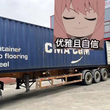 星億達靠譜拖車運輸報關(guān)代理商檢
