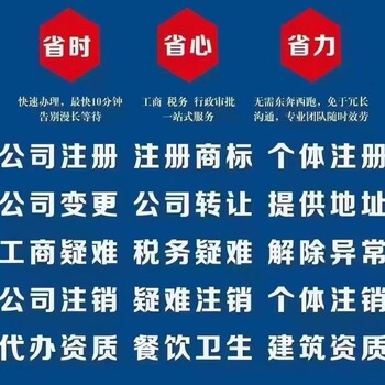 電力施工總承包二級資質辦理標準（2022）版