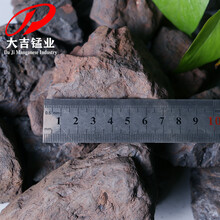 洗炉锰矿含量14-25%粒度1-8cm
