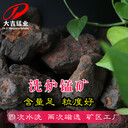 洗爐錳礦煉鋼用錳礦石含量14%-25%粒度1-8cm可定制