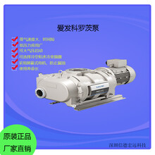 爱发科罗茨泵PMB1200D系列信德宏远电镀真空泵冷冻干燥印刷泵