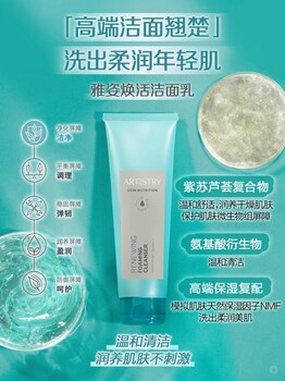 鹽城市安利專(zhuān)賣(mài)店地址，鹽城市安利直營(yíng)店鋪在哪里？