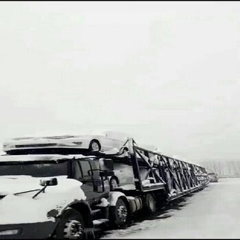 喀什市轎車托運,喀什市轎車托運托運