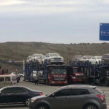 阿克蘇到浙江托運轎車多少錢