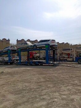 阿克蘇轎車(chē)托運(yùn)價(jià)格表（阿克蘇到鷹潭）