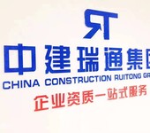 申請建筑智能化系統設計資質流程及標準