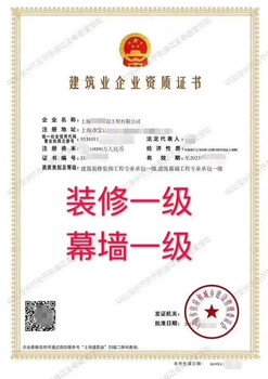 辦理建筑外墻保溫施工資質(zhì)標準要求