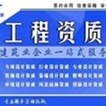 办理建筑企业资质年检要求