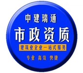 上海市政公用工程经营范围标准