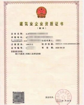 上海河湖整治工程施工資質要求流程
