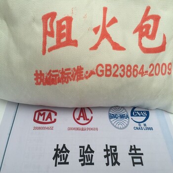电缆防火包封堵重庆涪陵生产厂家