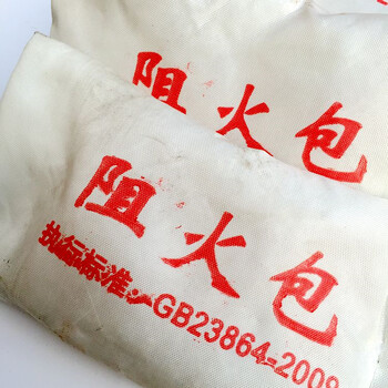 山東電纜阻火包公司