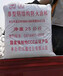安徽亳州室内钢结构防火涂料国标价格