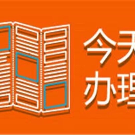 问安丘登报联系电话，安丘挂失登报办理