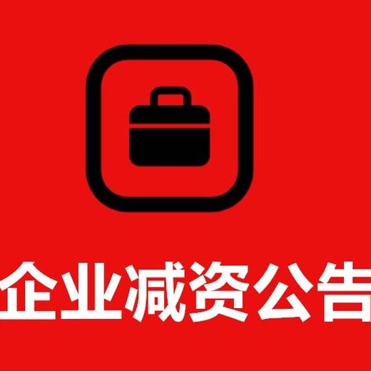 关于今晚报登报联系电话遗失登报办理