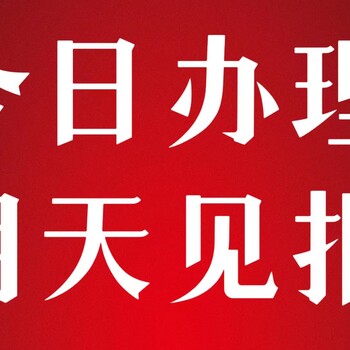 问仙桃日报开户许可证遗失登报办理电话，公章遗失登报