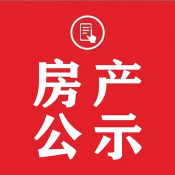 問新沂日?qǐng)?bào)登報(bào)聯(lián)系電話報(bào)紙登報(bào)聯(lián)系