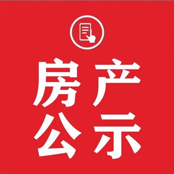 鲁南商报报社公告登报办理电话，报社登报地址