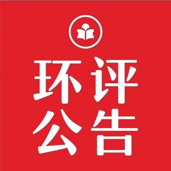 關(guān)于拉薩日?qǐng)?bào)登報(bào)電話-公告登報(bào)辦理流程