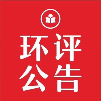 大兴安岭-挂失公告登报电话