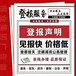 请问灌南日报登报联系电话公告登报联系电话是多少