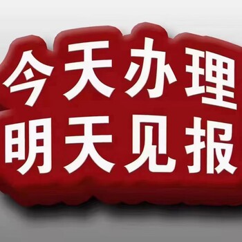 有关江苏商报声明登报咨询电话