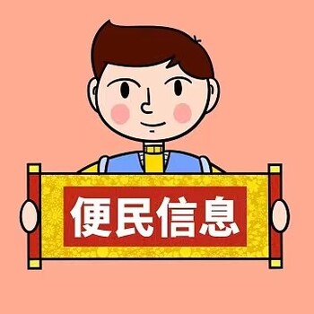 請問西寧晚報證件丟失登報咨詢電話