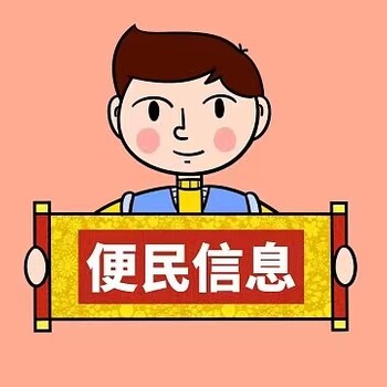 登报挂失服务：长春日报公章遗失登报电话/公告登报处