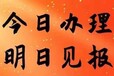 珠海日报登报电话登报挂失怎么收费