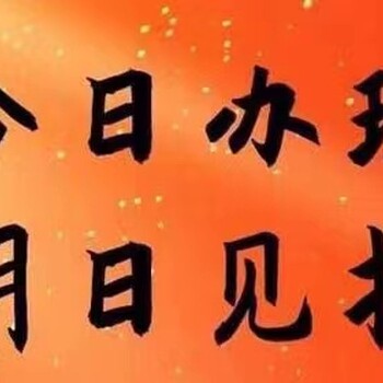 挂失登报：德阳日报营运证挂失对不对好