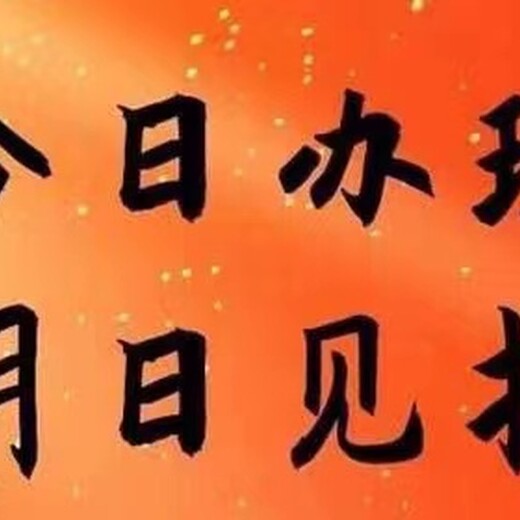 登报一览表：黄南报广告部登报电话