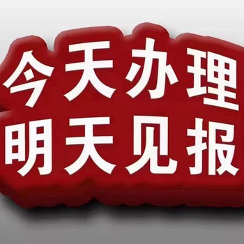 永新縣報社登報是遺失登報流程