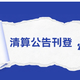 圖片_20230830205653
