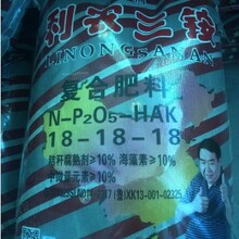 硫酸鉀型螯合三銨松土農(nóng)用氮磷鉀18-18-18復(fù)合肥料化肥廠批發(fā)圖片