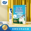 冠爾優乳酸菌配方羊奶粉400克全國招商批發