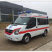 北京救护车长途接送-长途救护车回家-全国连锁服务
