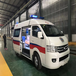 青島救護車跨省轉(zhuǎn)運病人-救護車接送病人回家-派車接送