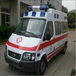 泸州救护车跨省转院长途出租-120救护车接送病人-全国连锁服务