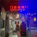 包头跨省救护车联系方式-长途运送病人的救护车-服务贴心