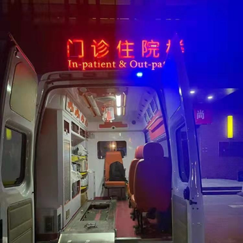 邵陽(yáng)跨省救護(hù)車護(hù)送-危重病人轉(zhuǎn)院救護(hù)車-1對(duì)1專員服務(wù)
