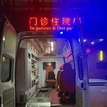 南昌120长途救护车护送-跨省ICU病人出院救护车-派车接送